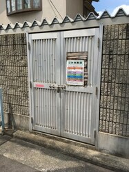 近鉄八尾駅 徒歩7分 2階の物件外観写真